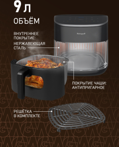 ��������� Weissgauff WAF 901 DS Air Fry Chef