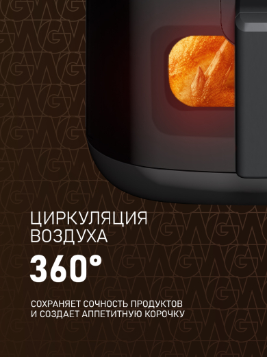 ��������� Weissgauff WAF 901 DS Air Fry Chef