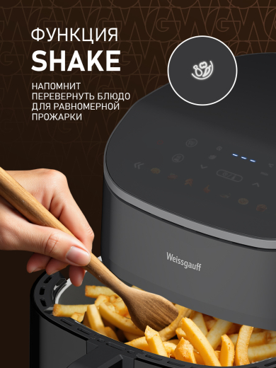 ��������� Weissgauff WAF 901 DS Air Fry Chef