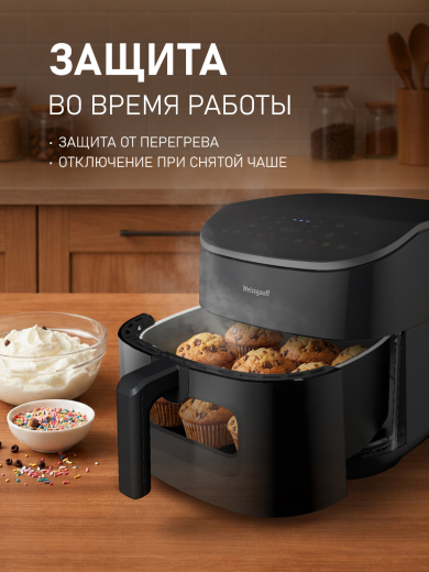 ��������� Weissgauff WAF 901 DS Air Fry Chef
