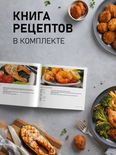 ��������� Weissgauff WAF 901 DS Air Fry Chef
