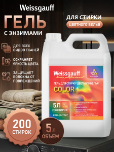 ���� ��� ������ Weissgauff Color +, 5 �