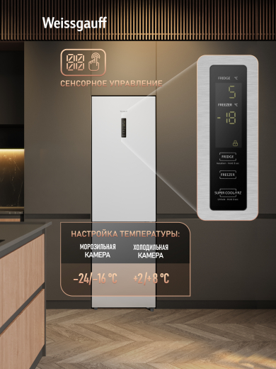 ��������������� ����������� � ���������� Weissgauff WRK 2010 DW Inverter Total NoFrost