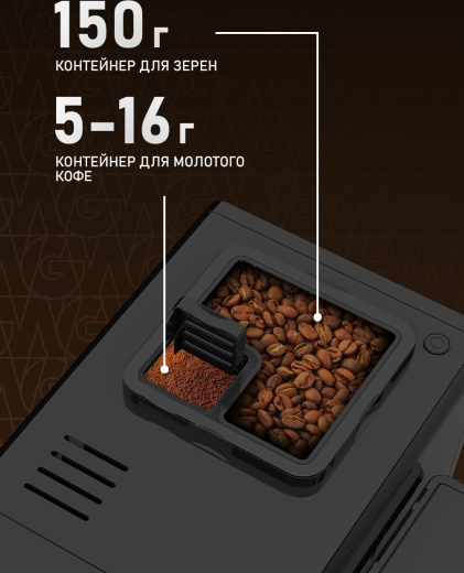 ���������� Weissgauff WCM-350 Automatic ColorTouch Cappuccino