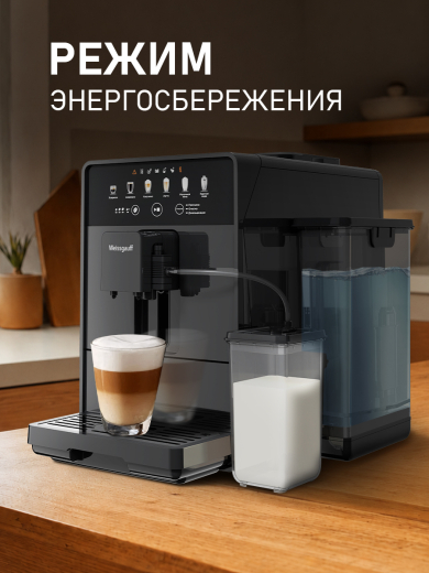 ���������� Weissgauff WCM-350 Automatic ColorTouch Cappuccino