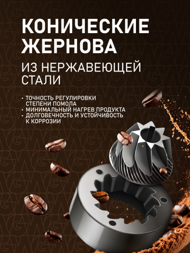 ���������� Weissgauff WCM-350 Automatic ColorTouch Cappuccino