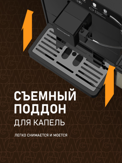 ���������� Weissgauff WCM-350 Automatic ColorTouch Cappuccino