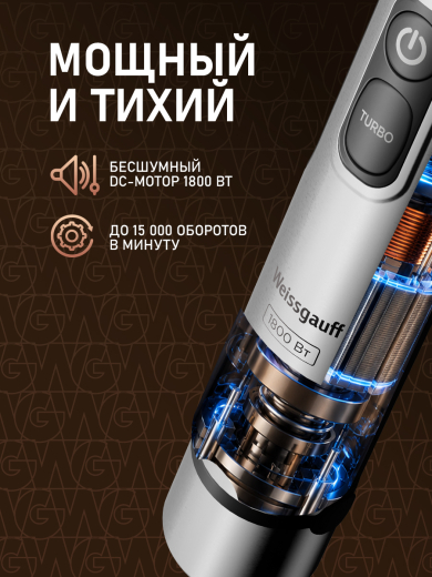 ������� ��������� Weissgauff WHB 560 Cubix Maxi Pro