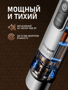 ������� ��������� Weissgauff WHB 560 Cubix Maxi Pro