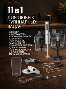 ������� ��������� Weissgauff WHB 560 Cubix Maxi Pro