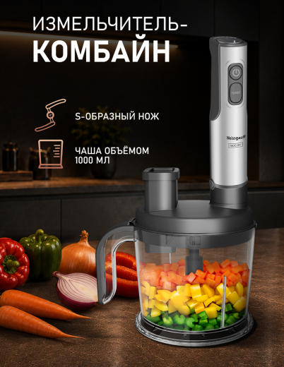 ������� ��������� Weissgauff WHB 560 Cubix Maxi Pro