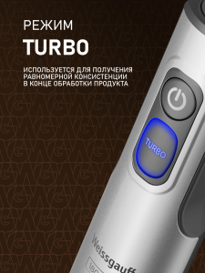 ������� ��������� Weissgauff WHB 560 Cubix Maxi Pro