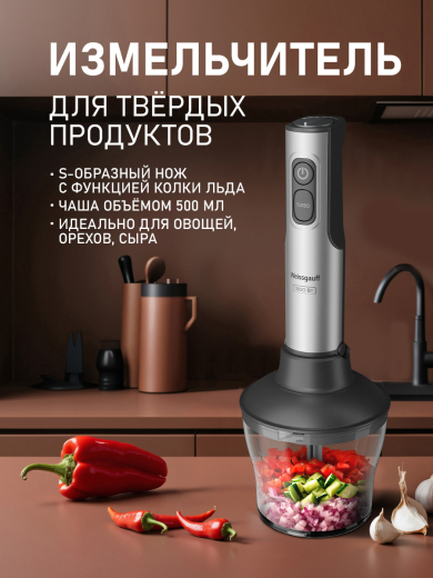 ������� ��������� Weissgauff WHB 560 Cubix Maxi Pro