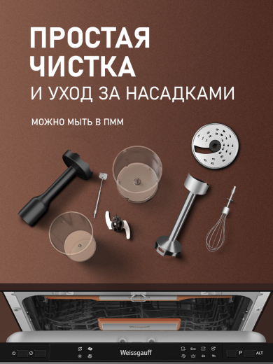 ������� ��������� Weissgauff WHB 560 Cubix Maxi Pro