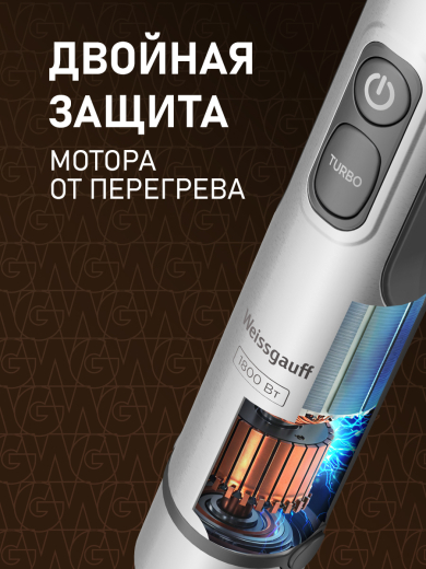 ������� ��������� Weissgauff WHB 560 Cubix Maxi Pro