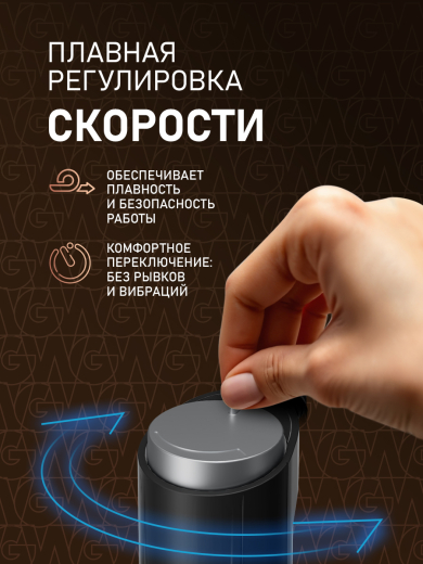 ������� ��������� Weissgauff WHB 370 PSB Silent Pro