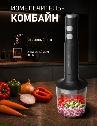 ������� ��������� Weissgauff WHB 370 PSB Silent Pro