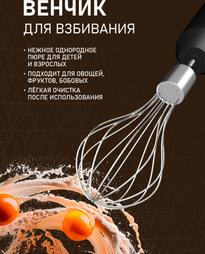 ������� ��������� Weissgauff WHB 370 PSB Silent Pro