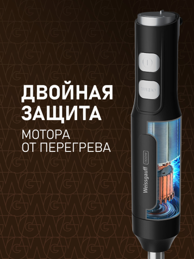������� ��������� Weissgauff WHB 370 PSB Silent Pro