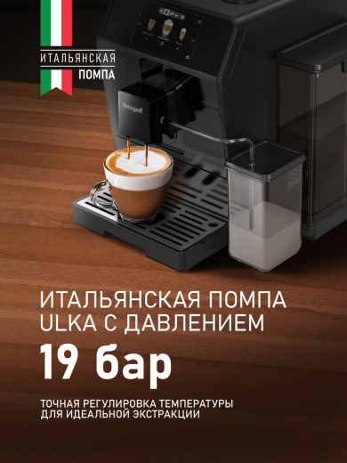 ���������� Weissgauff WCM-358 TFT Automatic Touch Cappuccino