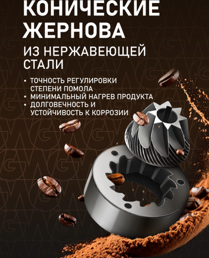 ���������� Weissgauff WCM-358 TFT Automatic Touch Cappuccino