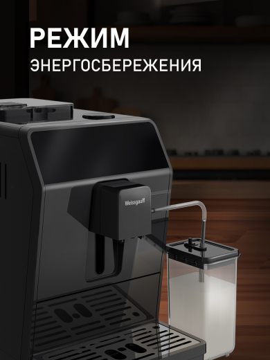 ���������� Weissgauff WCM-358 TFT Automatic Touch Cappuccino