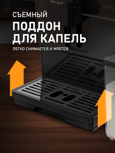 ���������� Weissgauff WCM-358 TFT Automatic Touch Cappuccino