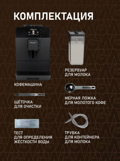 ���������� Weissgauff WCM-358 TFT Automatic Touch Cappuccino