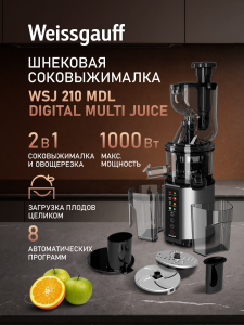 �������� c������������ Weissgauff WSJ 210 MDL Digital Multi Juice