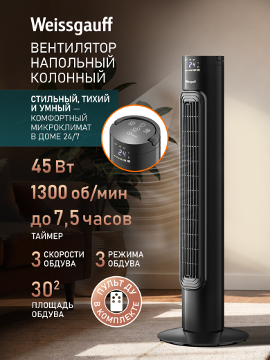 ���������� ��������� �������� Weissgauff WFC-90 B