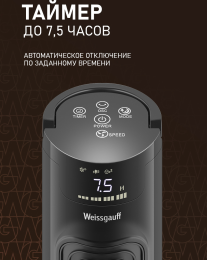 ���������� ��������� �������� Weissgauff WFC-90 B