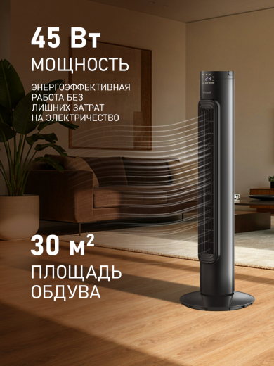 ���������� ��������� �������� Weissgauff WFC-90 B
