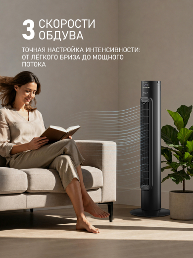 ���������� ��������� �������� Weissgauff WFC-90 B