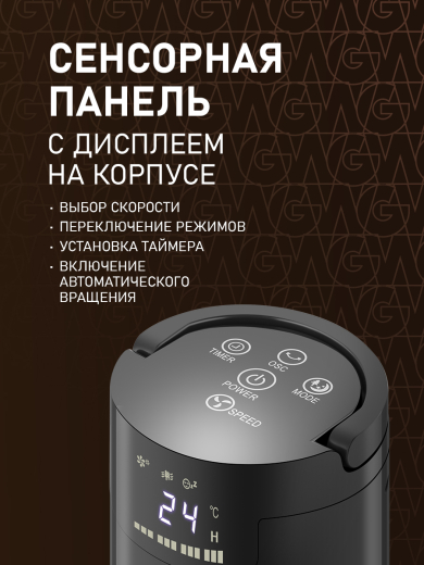 ���������� ��������� �������� Weissgauff WFC-90 B