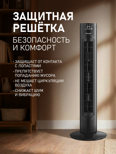 ���������� ��������� �������� Weissgauff WFC-90 B