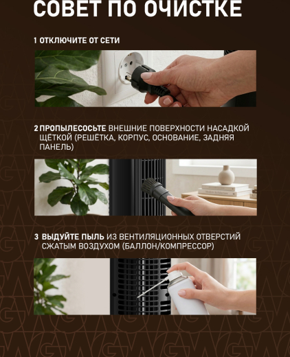 ���������� ��������� �������� Weissgauff WFC-90 B