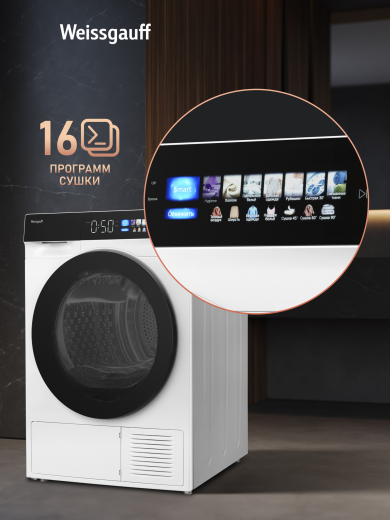 ��������� ������ � ���������� � �������������� Weissgauff WD 999 Heat Pump Full Touch
