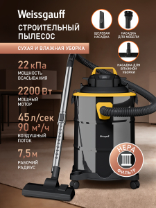 ������������ ������� Weissgauff WCVC-100