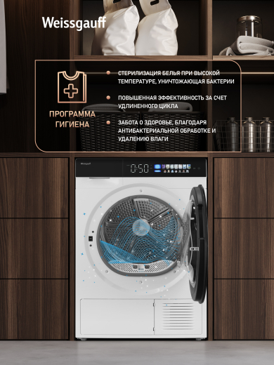 ��������� ������ � ���������� � �������������� Weissgauff WD 999 Heat Pump Full Touch