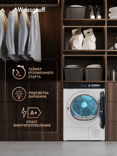 ��������� ������ � ���������� � �������������� Weissgauff WD 999 Heat Pump Full Touch