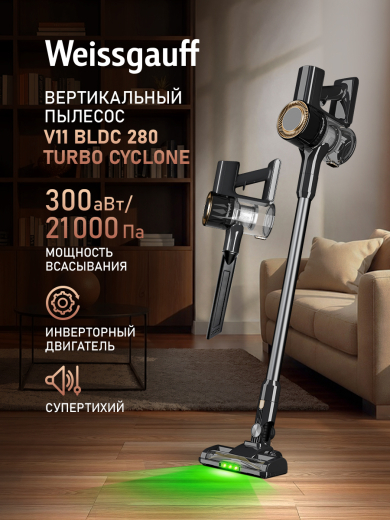 ������������ ������������ ������� Weissgauff V11 BLDC 280 Turbo Cyclone