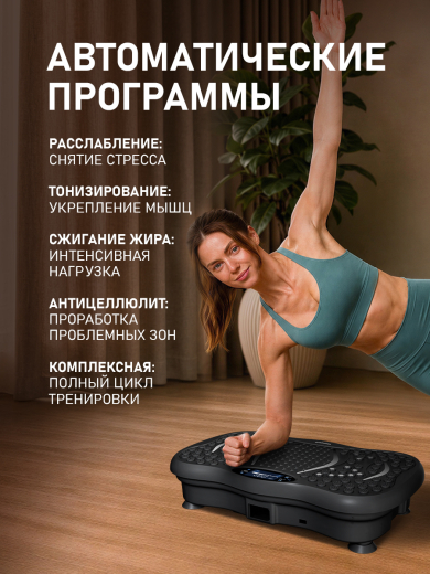 �������������� Weissgauff WVP-200 Black