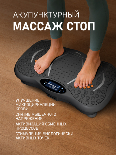 �������������� Weissgauff WVP-200 Black