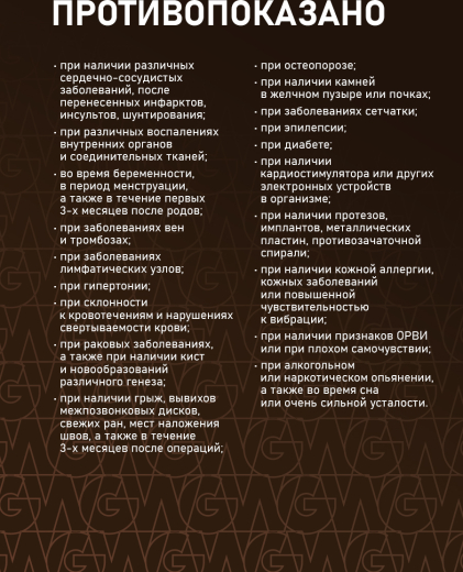 �������������� Weissgauff WVP-200 Black