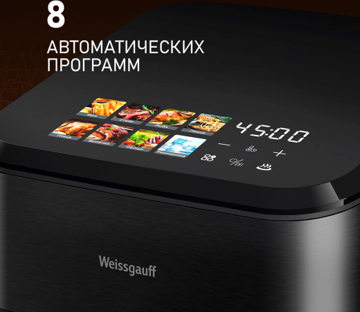 ��������� Weissgauff WAF 716 DS DoubleBasket
