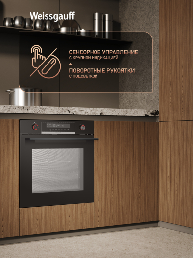 ������� ���� Weissgauff EOM 741 PDB Black Edition 