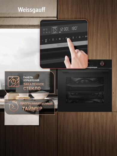 ������� ���� Weissgauff EOM 741 PDB Black Edition 