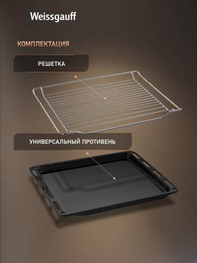 ������� ���� Weissgauff EOM 741 PDB Black Edition 