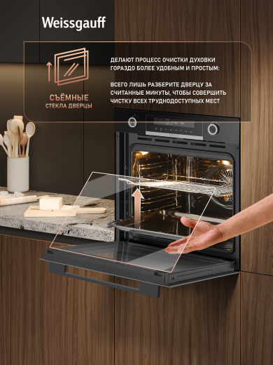 ������� ���� Weissgauff EOM 741 PDB Black Edition 