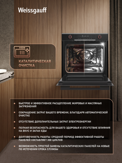 ������� ���� Weissgauff EOM 751 PDBSX